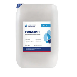 Толазин(s-метолахлор, 312,5 г/л + тербутилазин, 187,5 г/л )