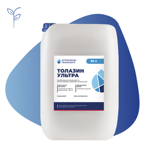 Толазин Ультра (S-метолахлор 468 г/л; тербутилазин - 281 г/л)комбинированный почвенный и послелестничный гербицид системного действия, содержащий повышенную концентрацию двух активных действующих веществ