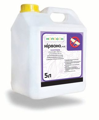 НИРВАНА  (Хлорпирифос, 500 г/л + Циперметрин, 50 г/л) Инсектицид