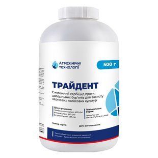 Трайдент&nbsp;(трибенурон-метил 428 г/кг, флорасулам 160 г/кг, флуметсулам 137 г/кг) комбінований системний післясходовий гербіцид