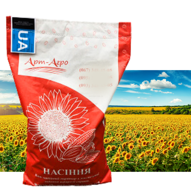 Насіння соняшнику НЕЙМАР (110 дн.) під гранстар 50 гр./га, 7 рас вовчка