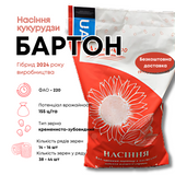 Семена кукурузы гибрид БАРТОН ФАО 220